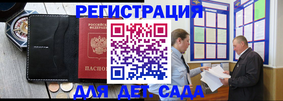 найти адрес прописки в Тарко-Сале